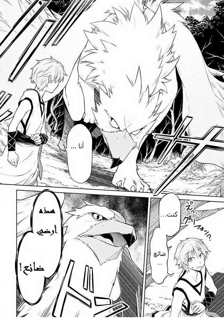 Chapter Image 2