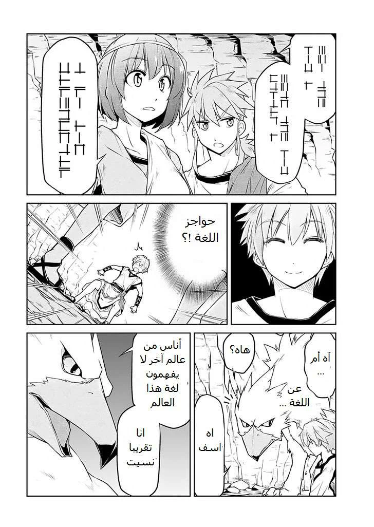 Chapter Image 13