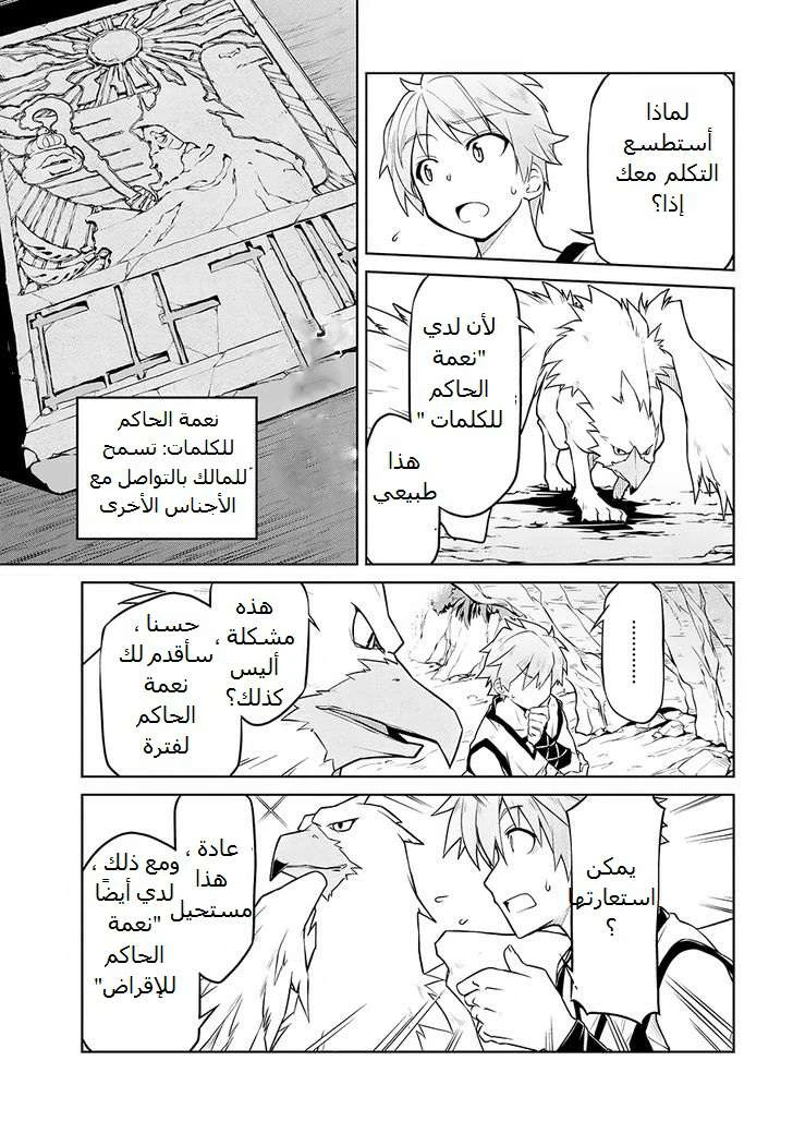 Chapter Image 14