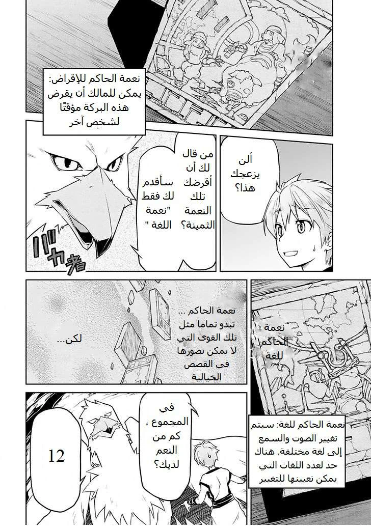 Chapter Image 15