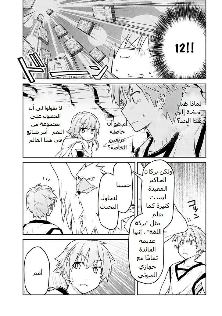 Chapter Image 16