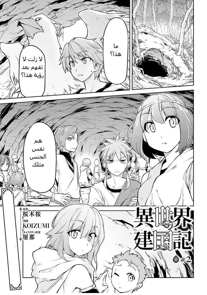 Chapter Image 1