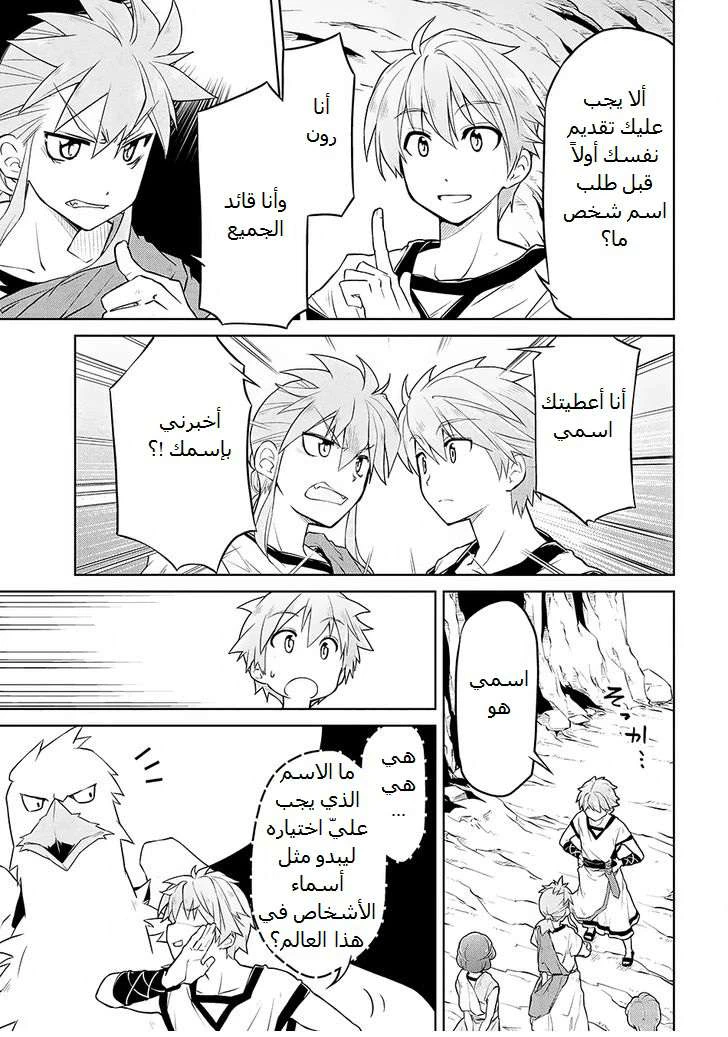 Chapter Image 3