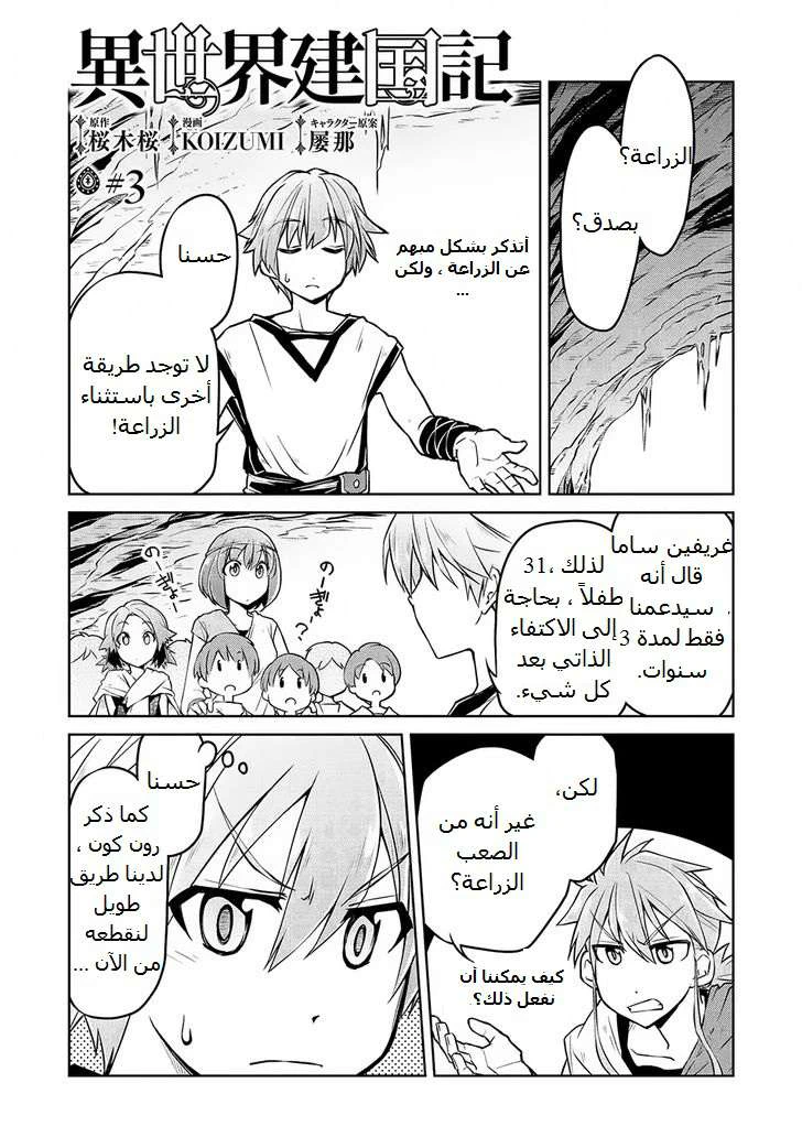 Chapter Image 1