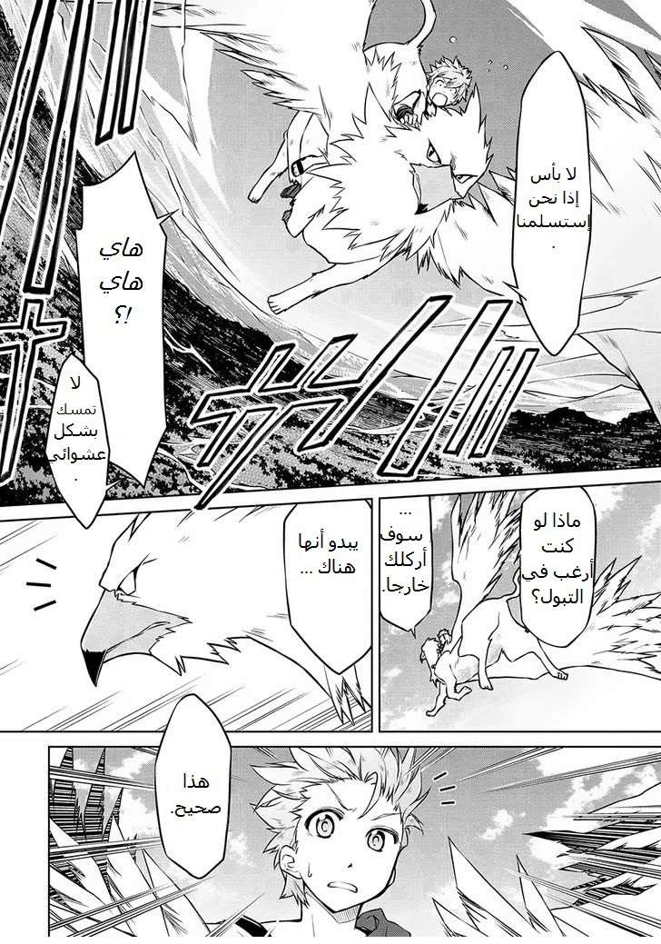 Chapter Image 4