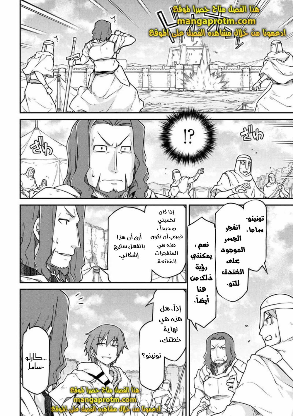 Chapter Image 1