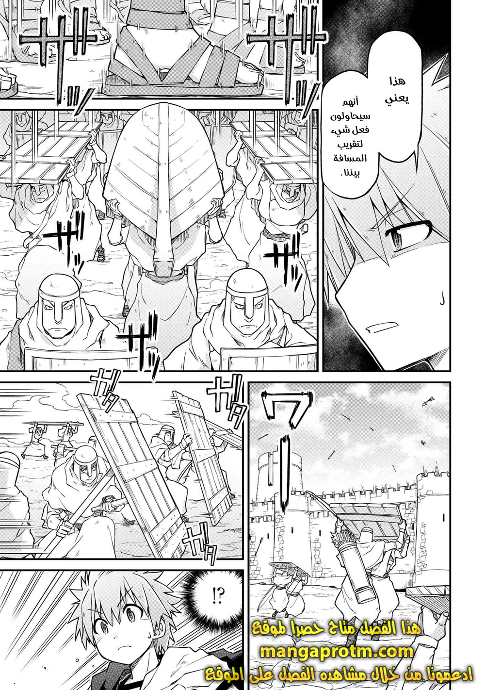 Chapter Image 3