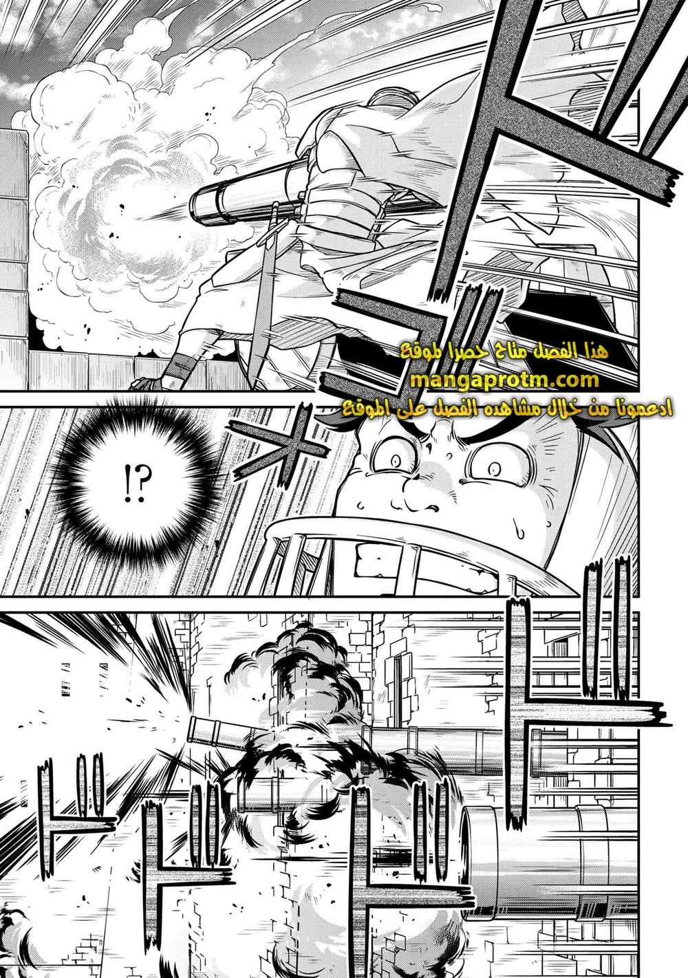 Chapter Image 2