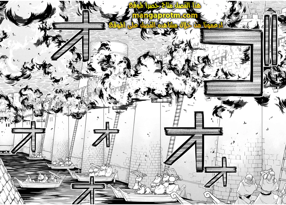 Chapter Image 3