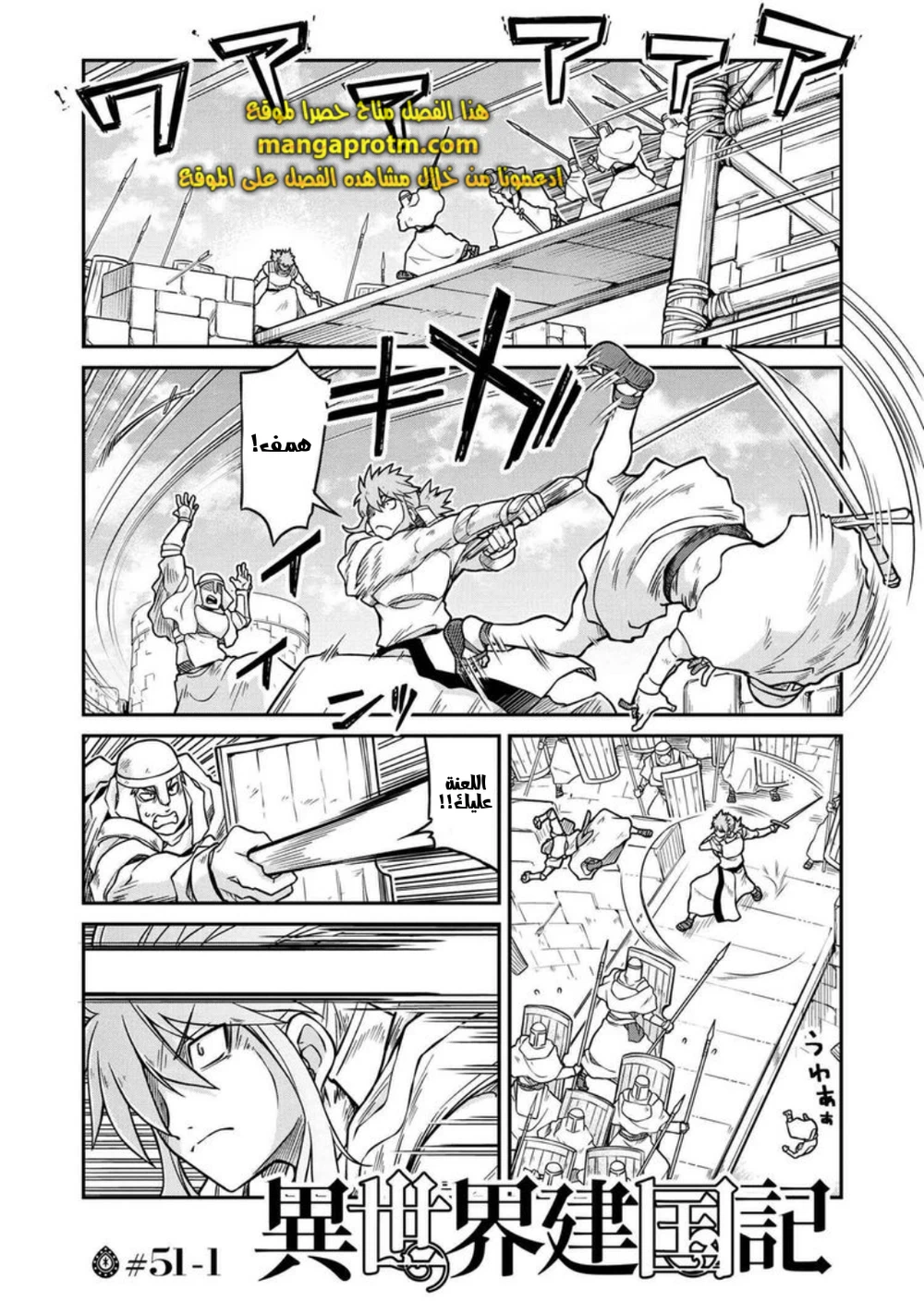 Chapter Image 1