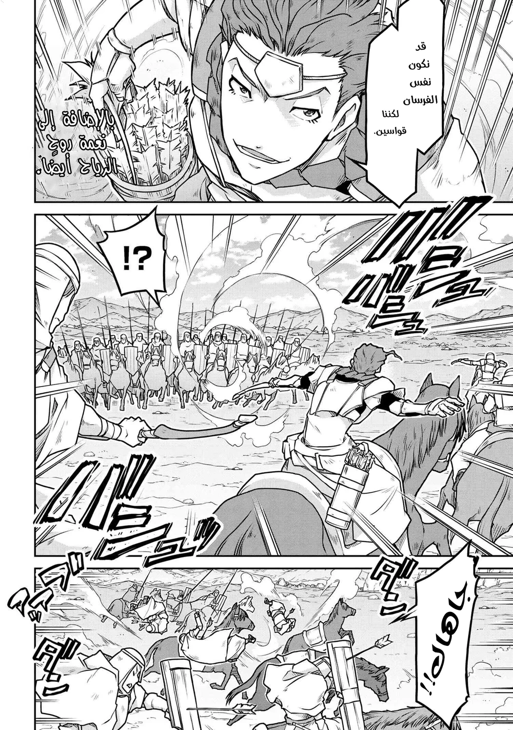 Chapter Image 10