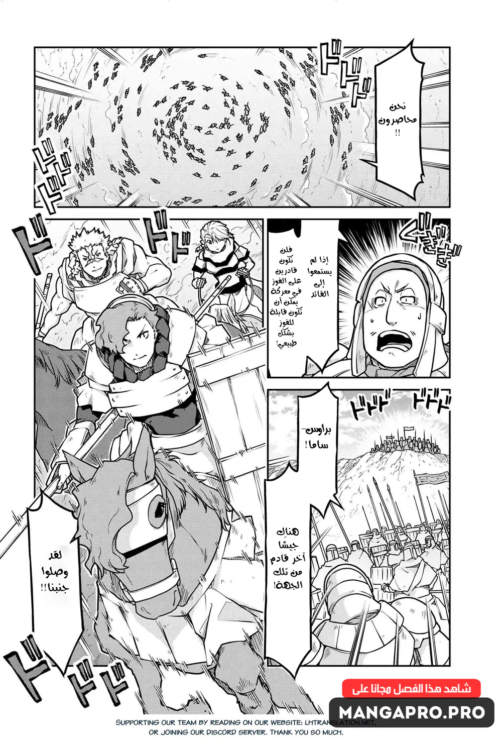 Chapter Image 14