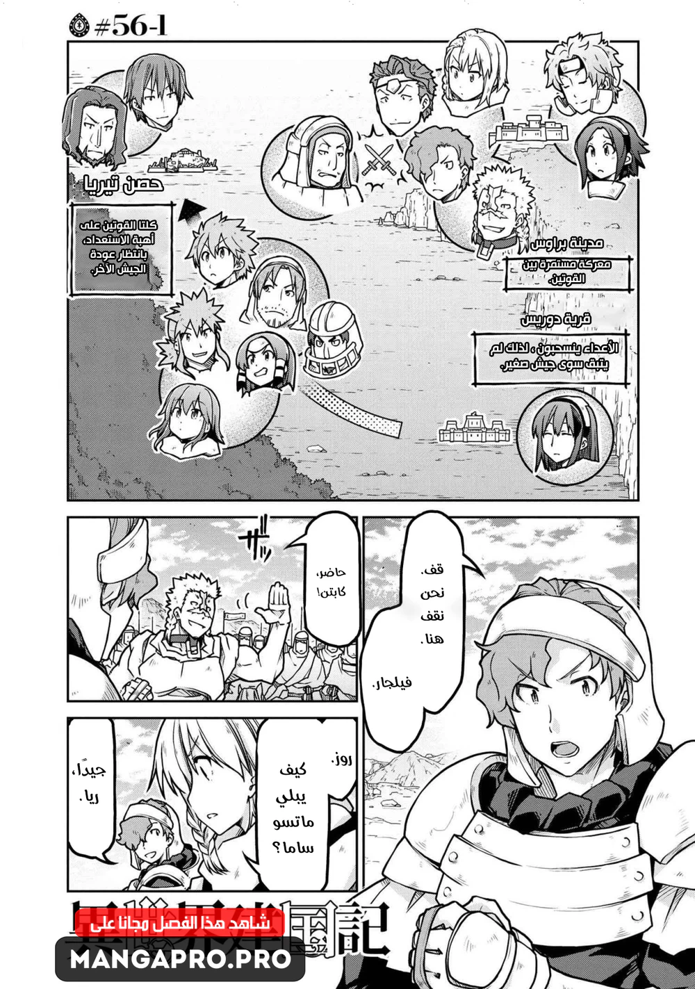 Chapter Image 1