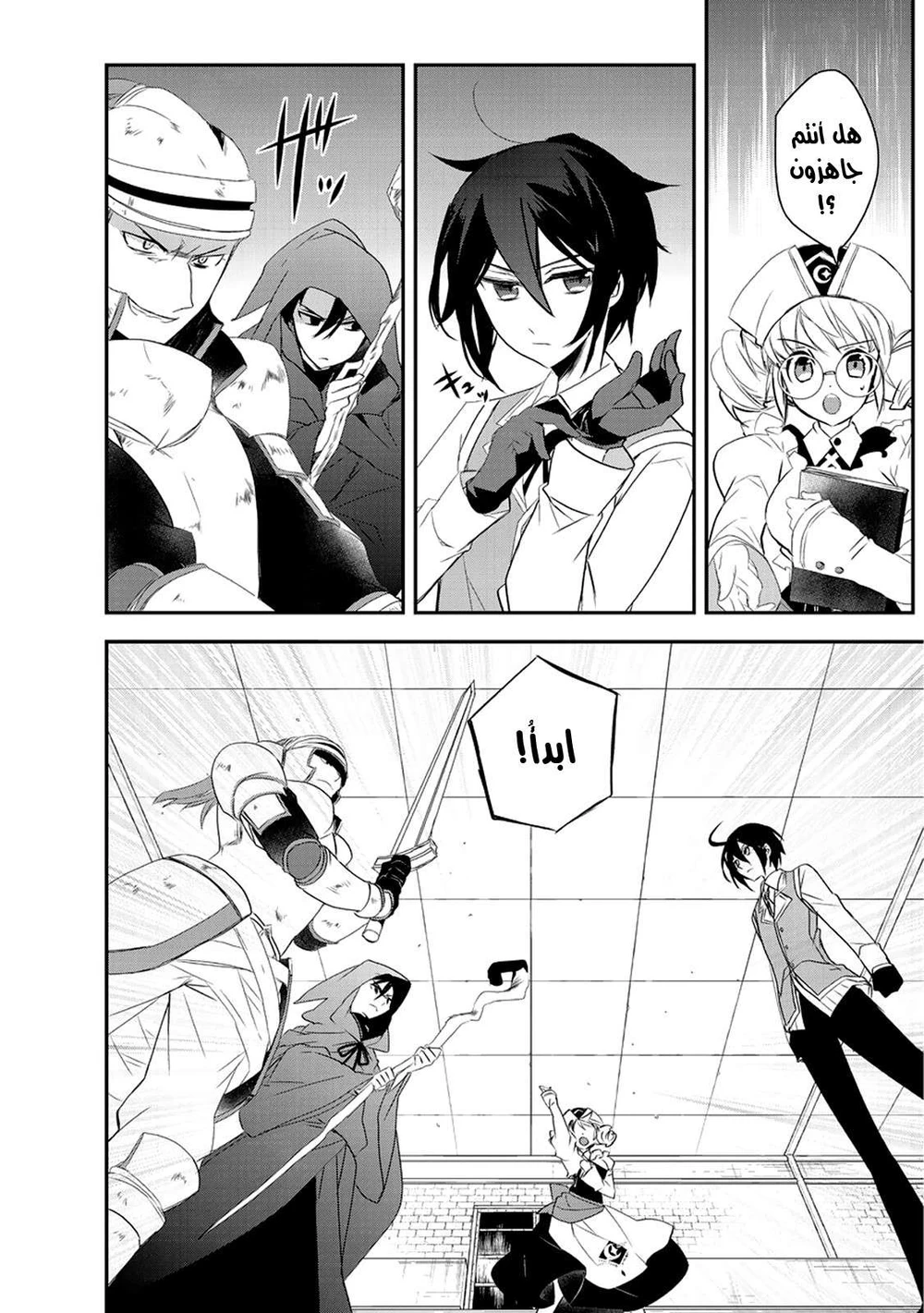 Chapter Image 34