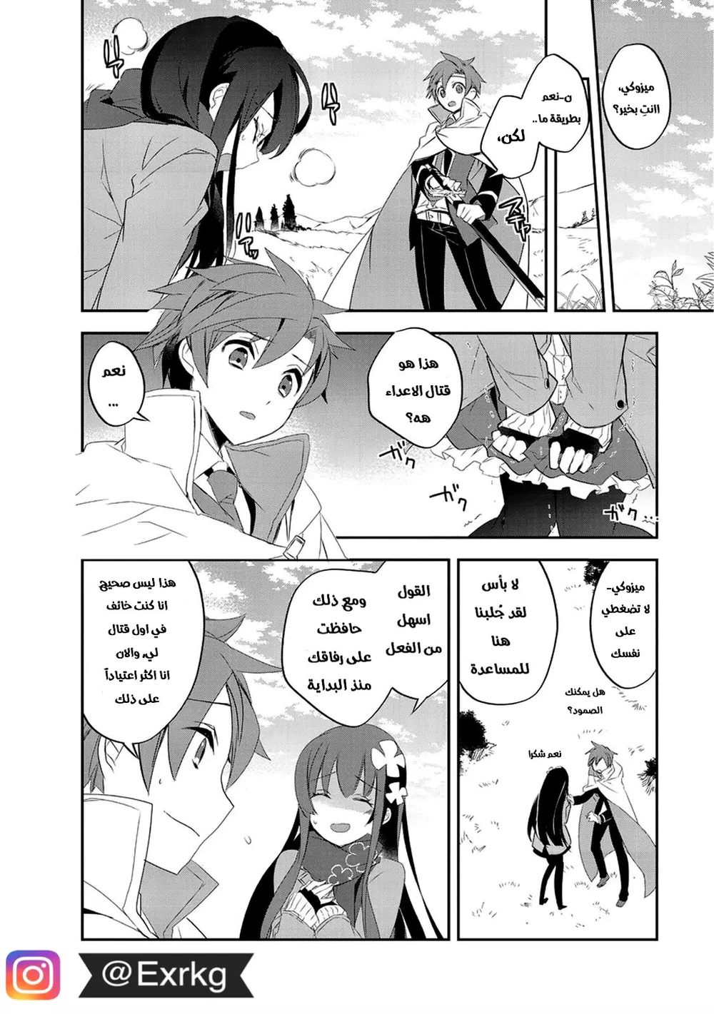 Chapter Image 13