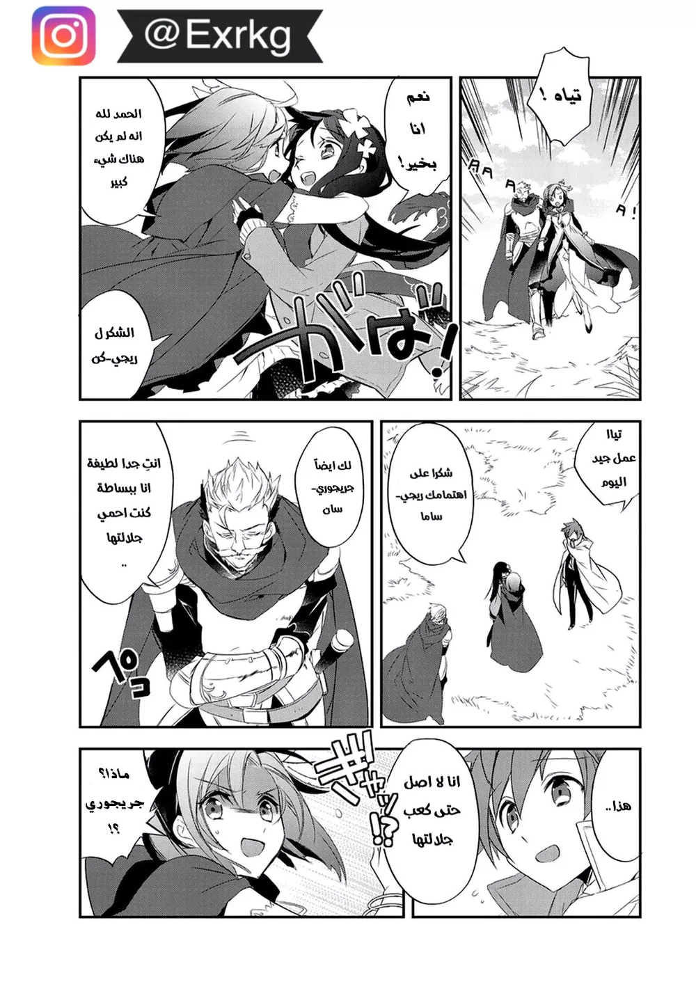 Chapter Image 15