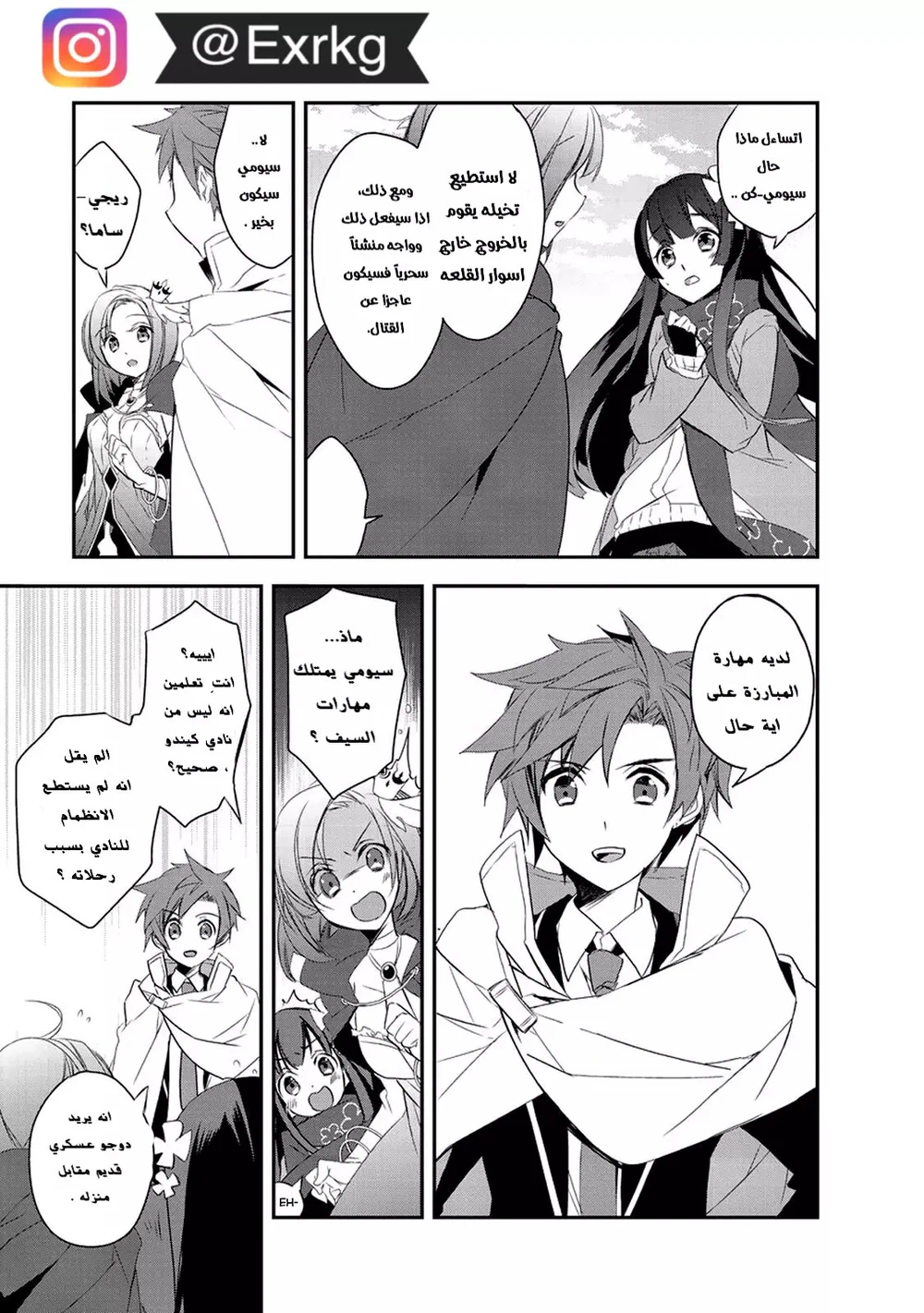 Chapter Image 18