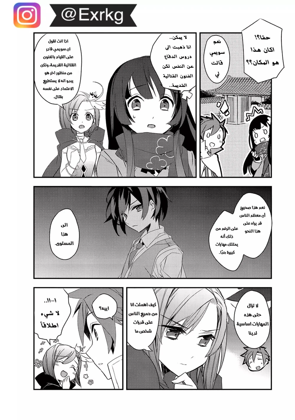 Chapter Image 19