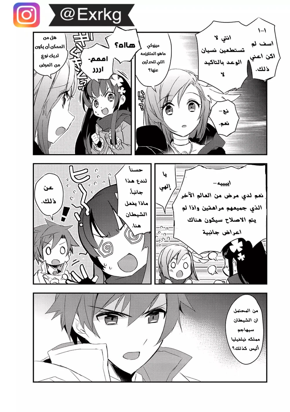 Chapter Image 21