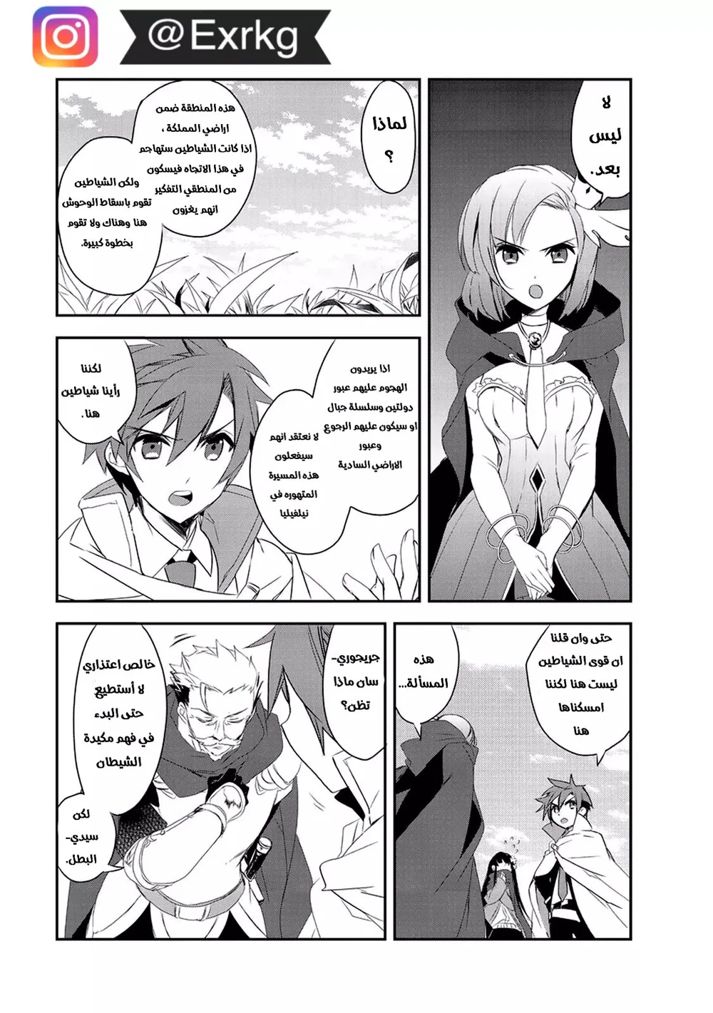 Chapter Image 22
