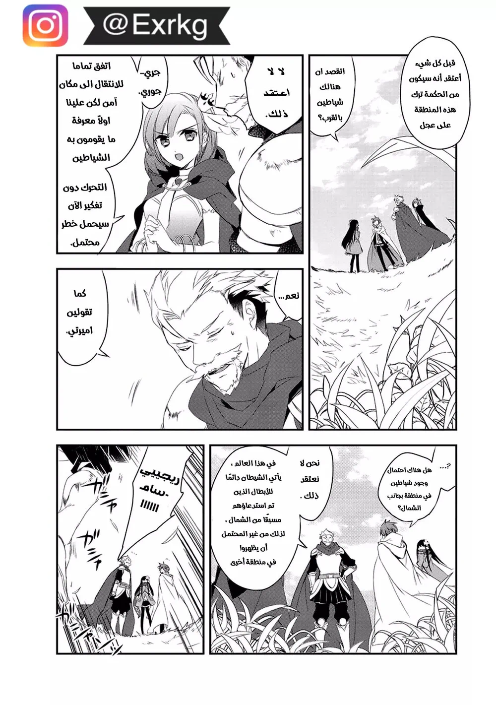 Chapter Image 24