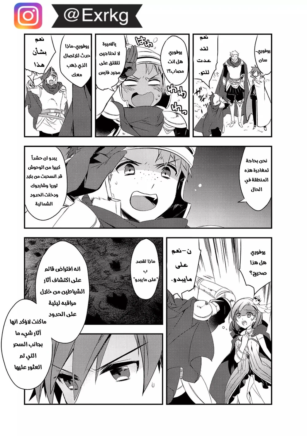 Chapter Image 25