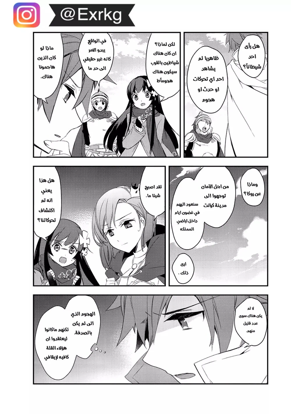 Chapter Image 26