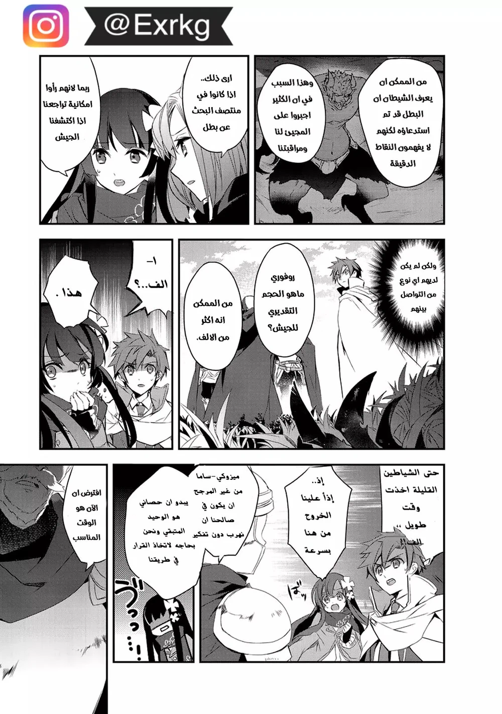 Chapter Image 27