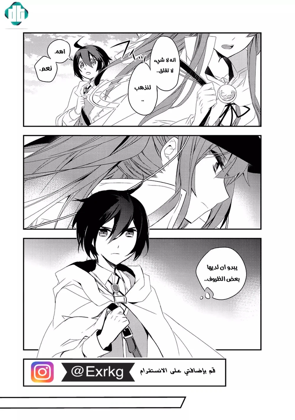 Chapter Image 2