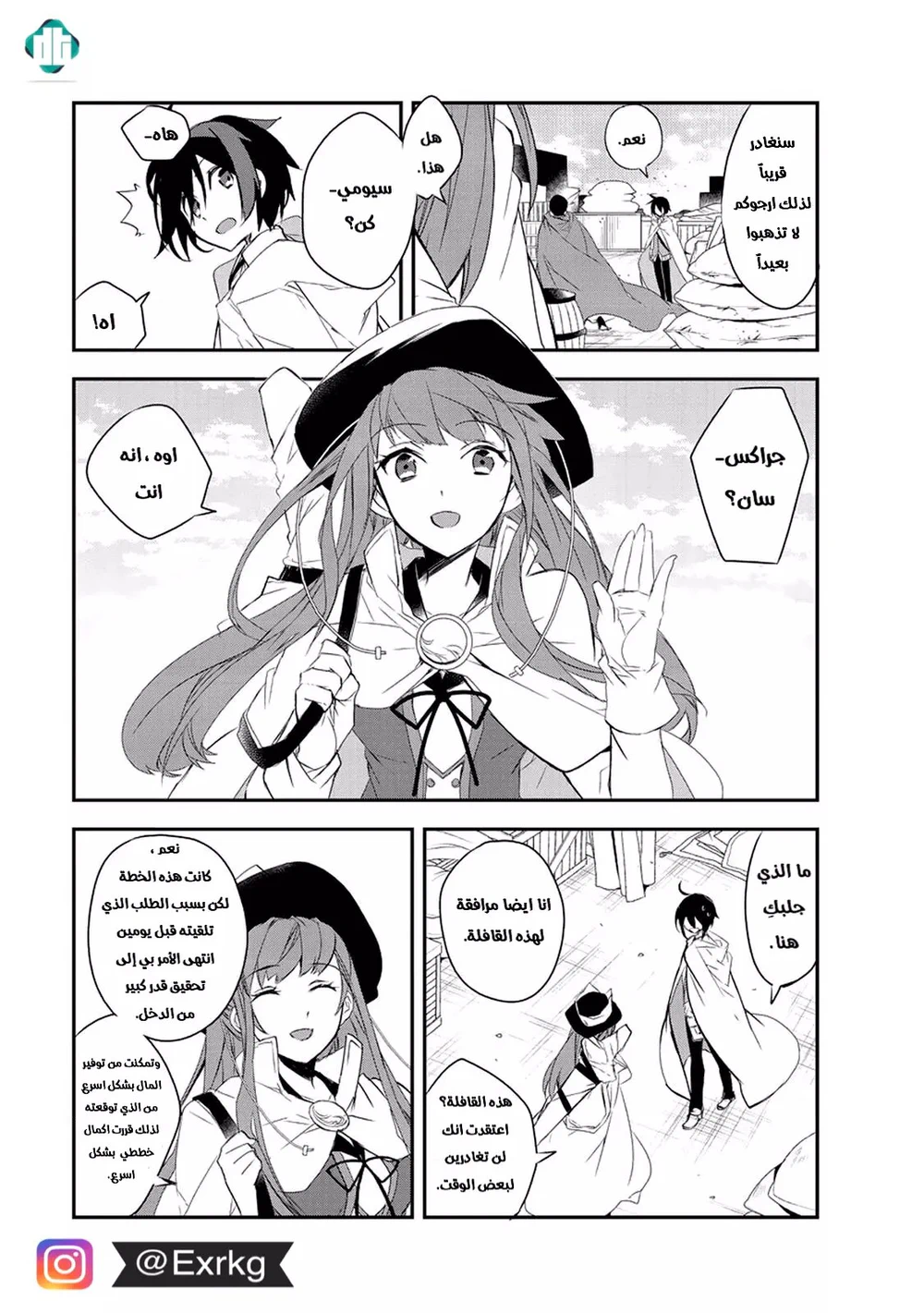 Chapter Image 31