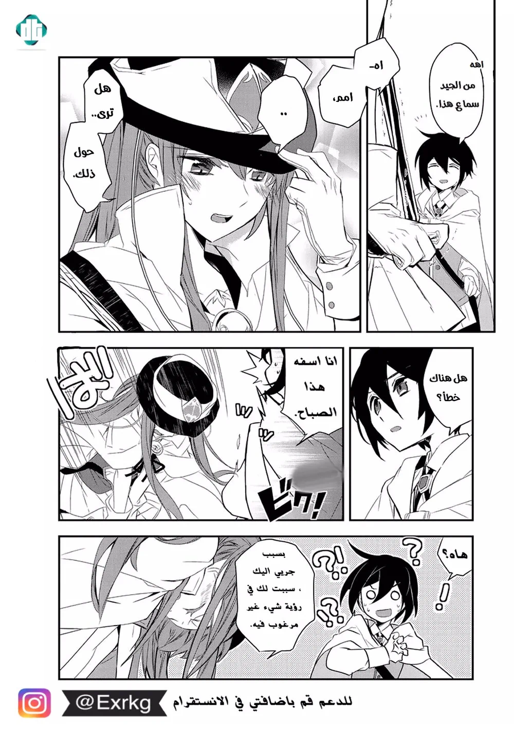 Chapter Image 32