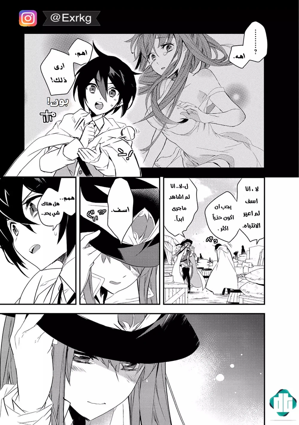 Chapter Image 33
