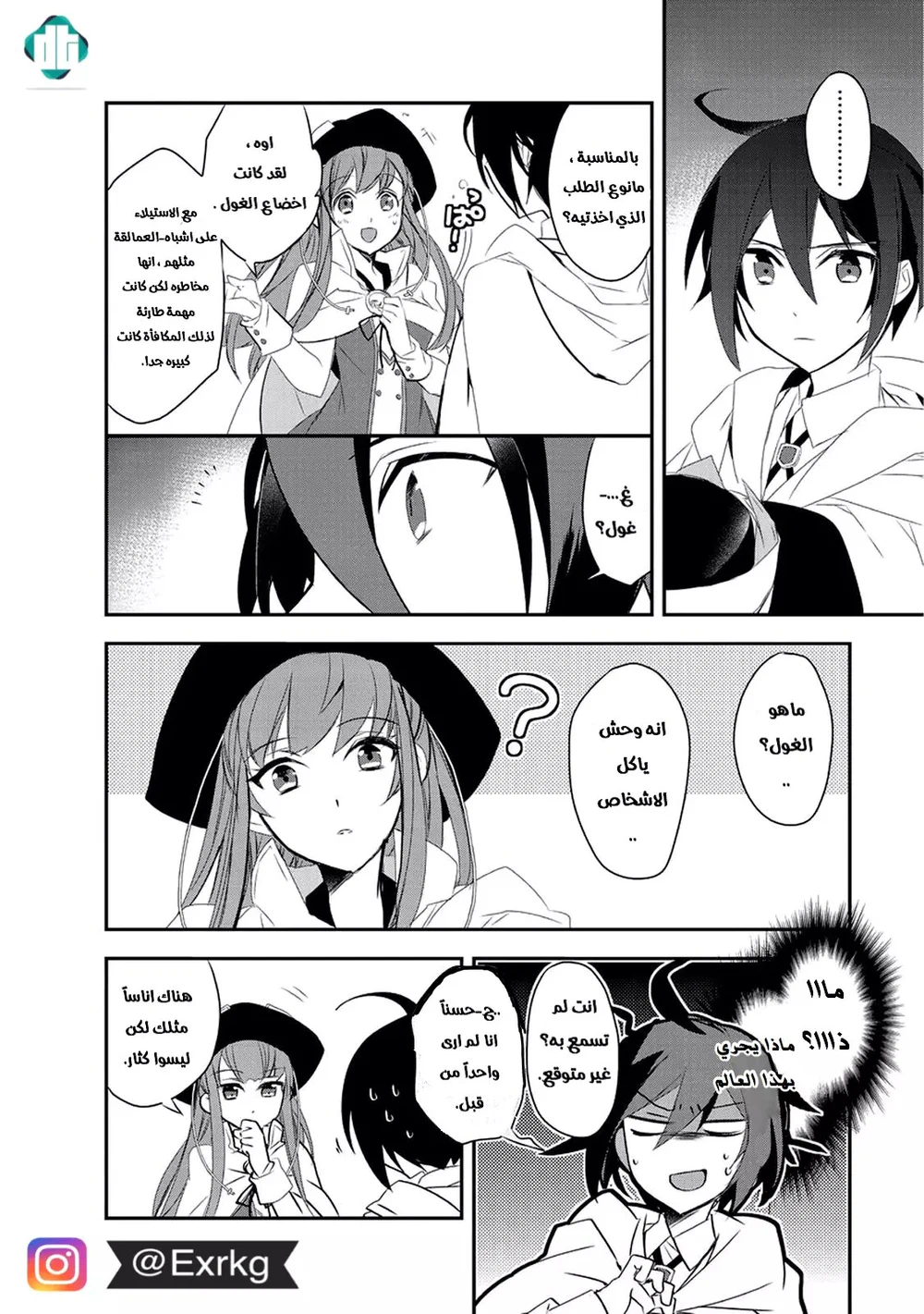 Chapter Image 34