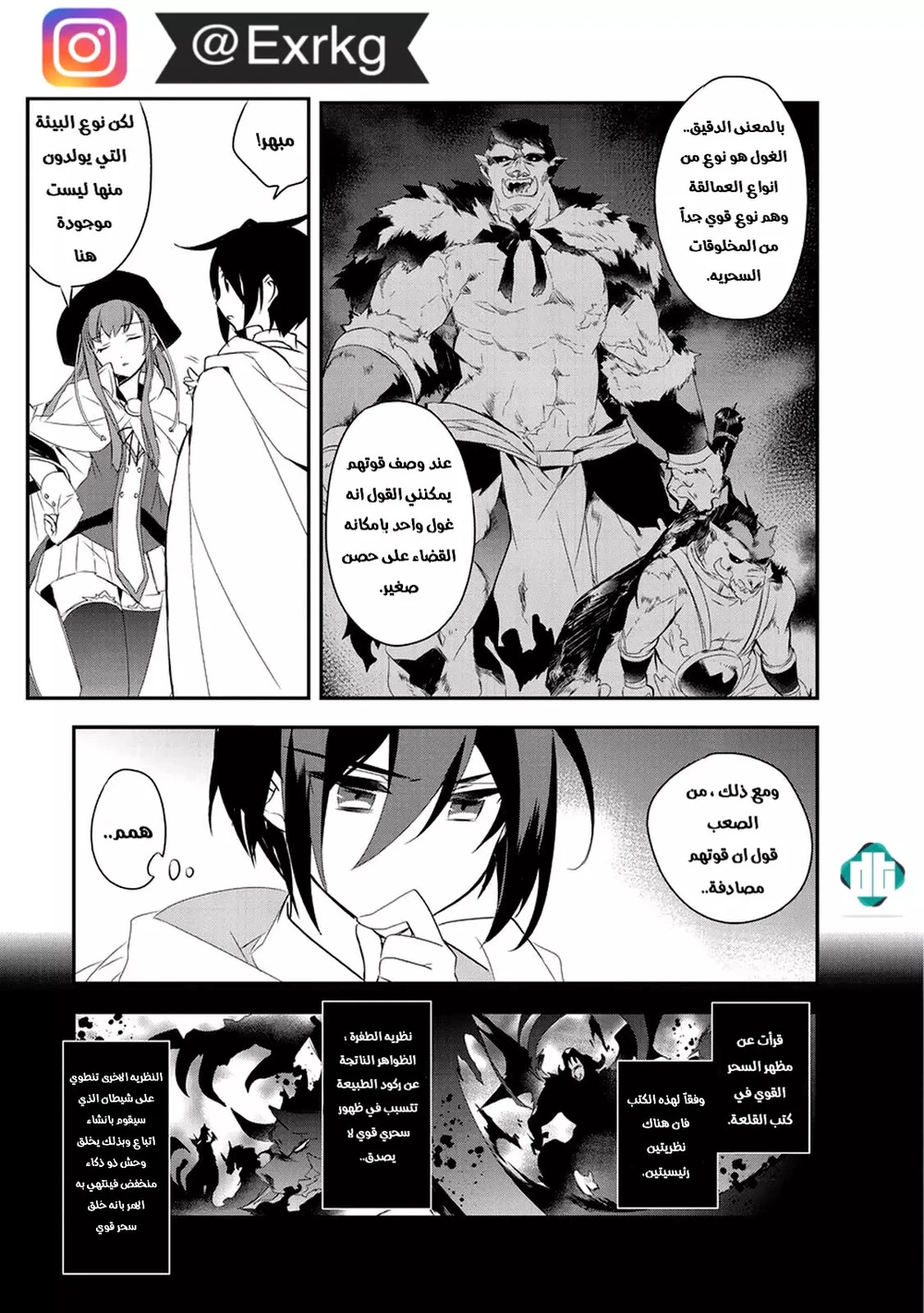 Chapter Image 35