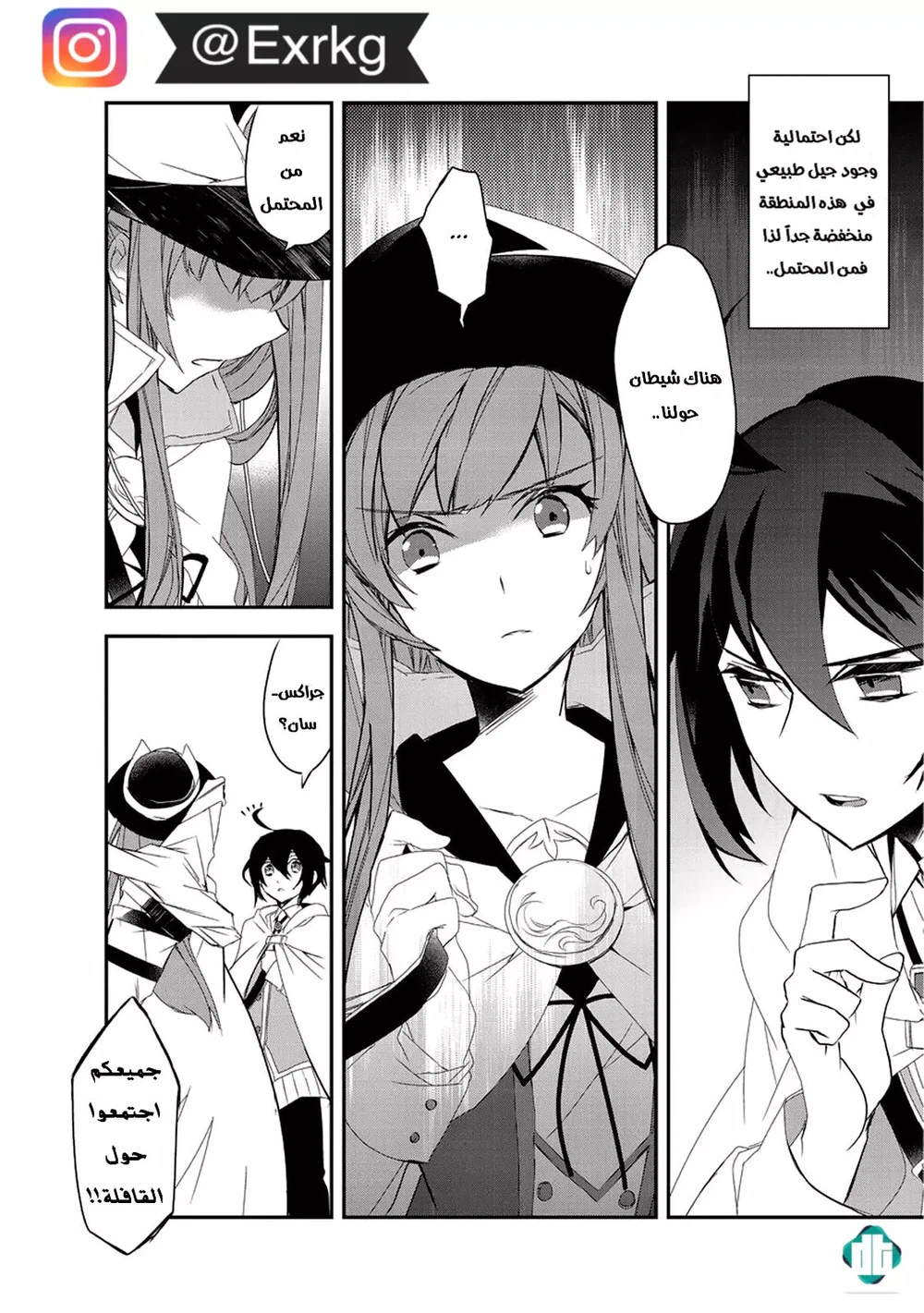 Chapter Image 36
