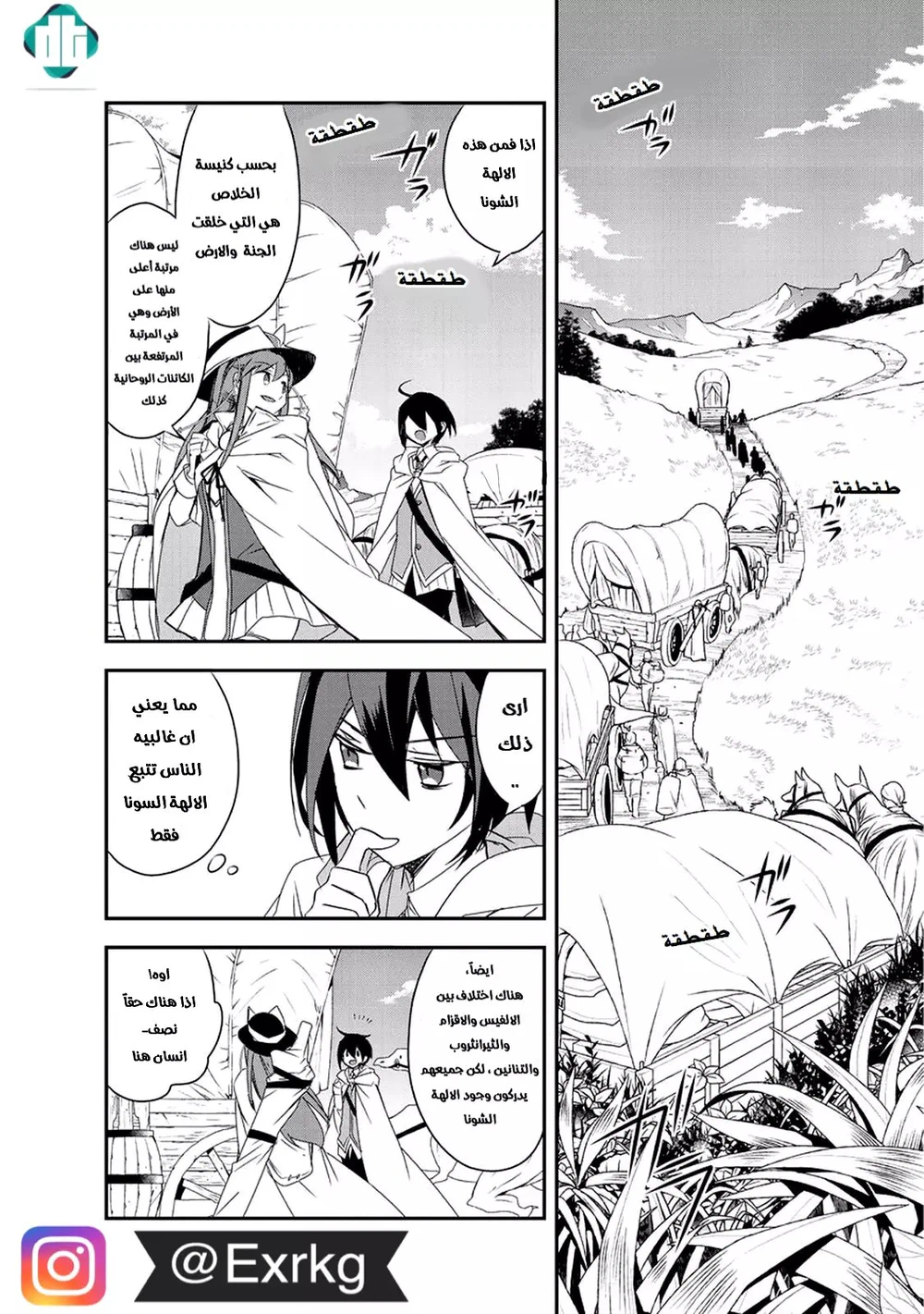 Chapter Image 3