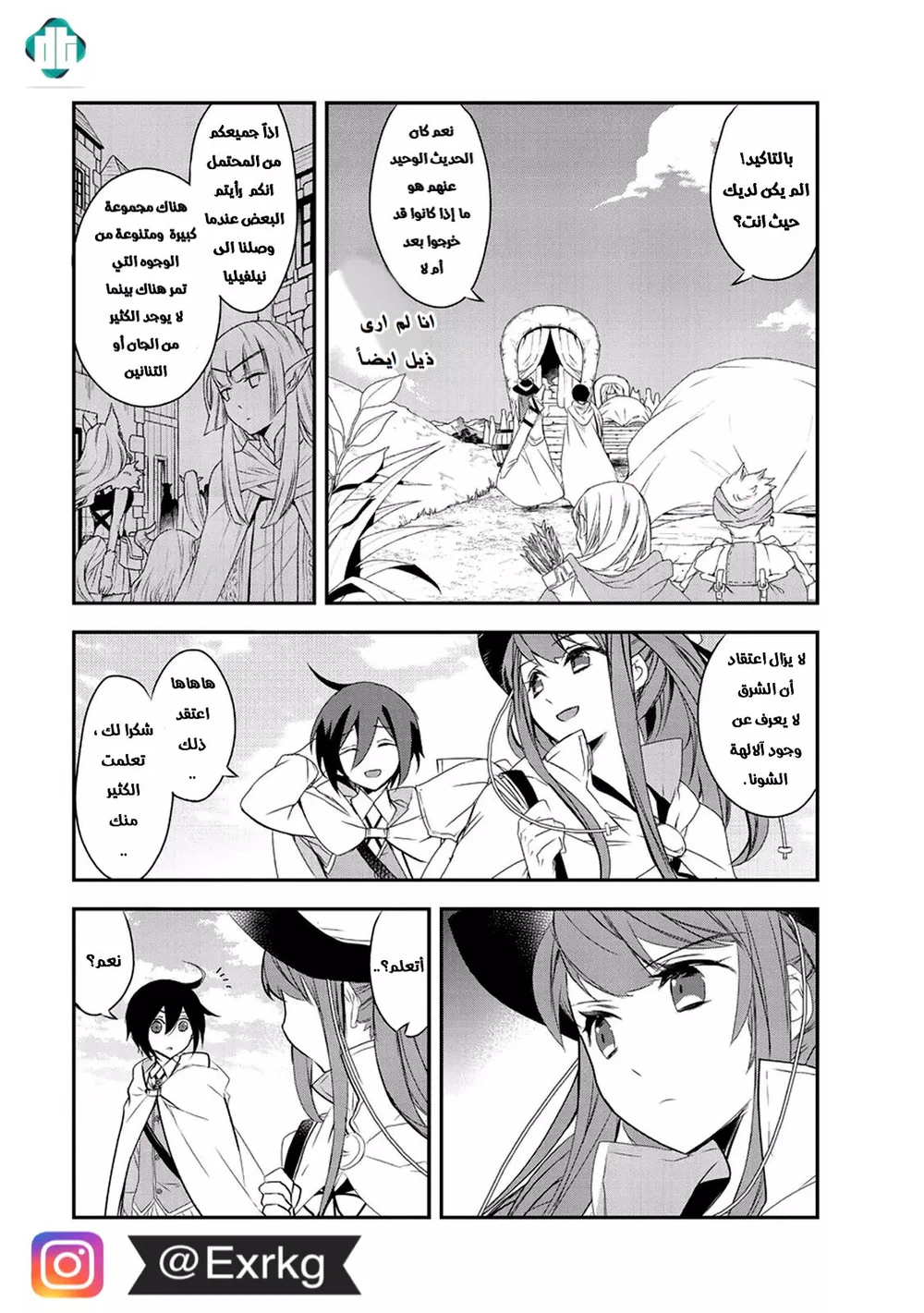 Chapter Image 4