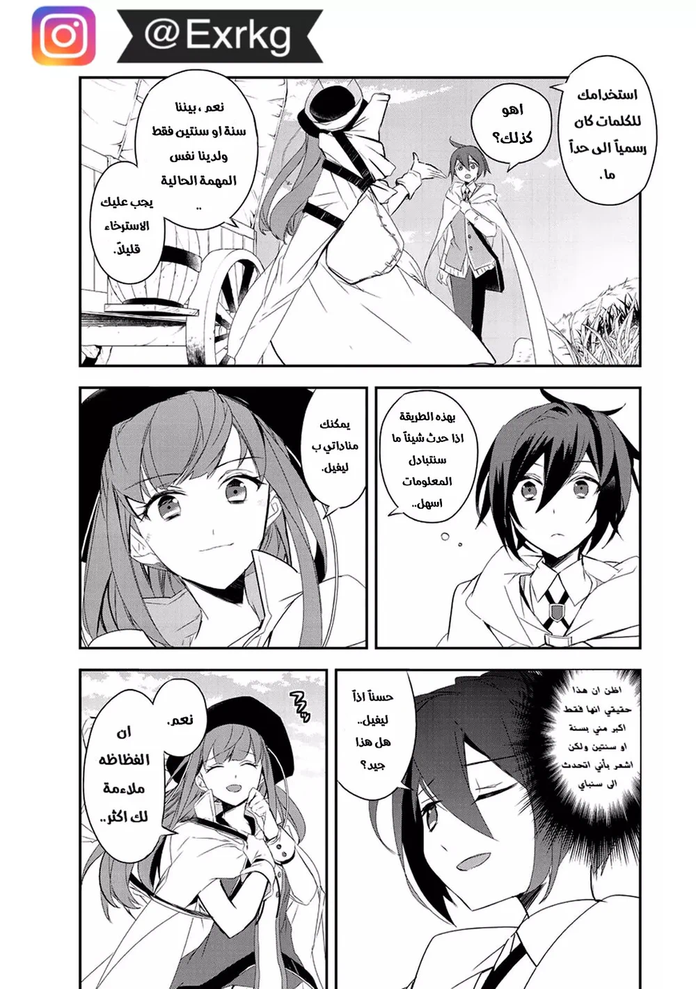 Chapter Image 5