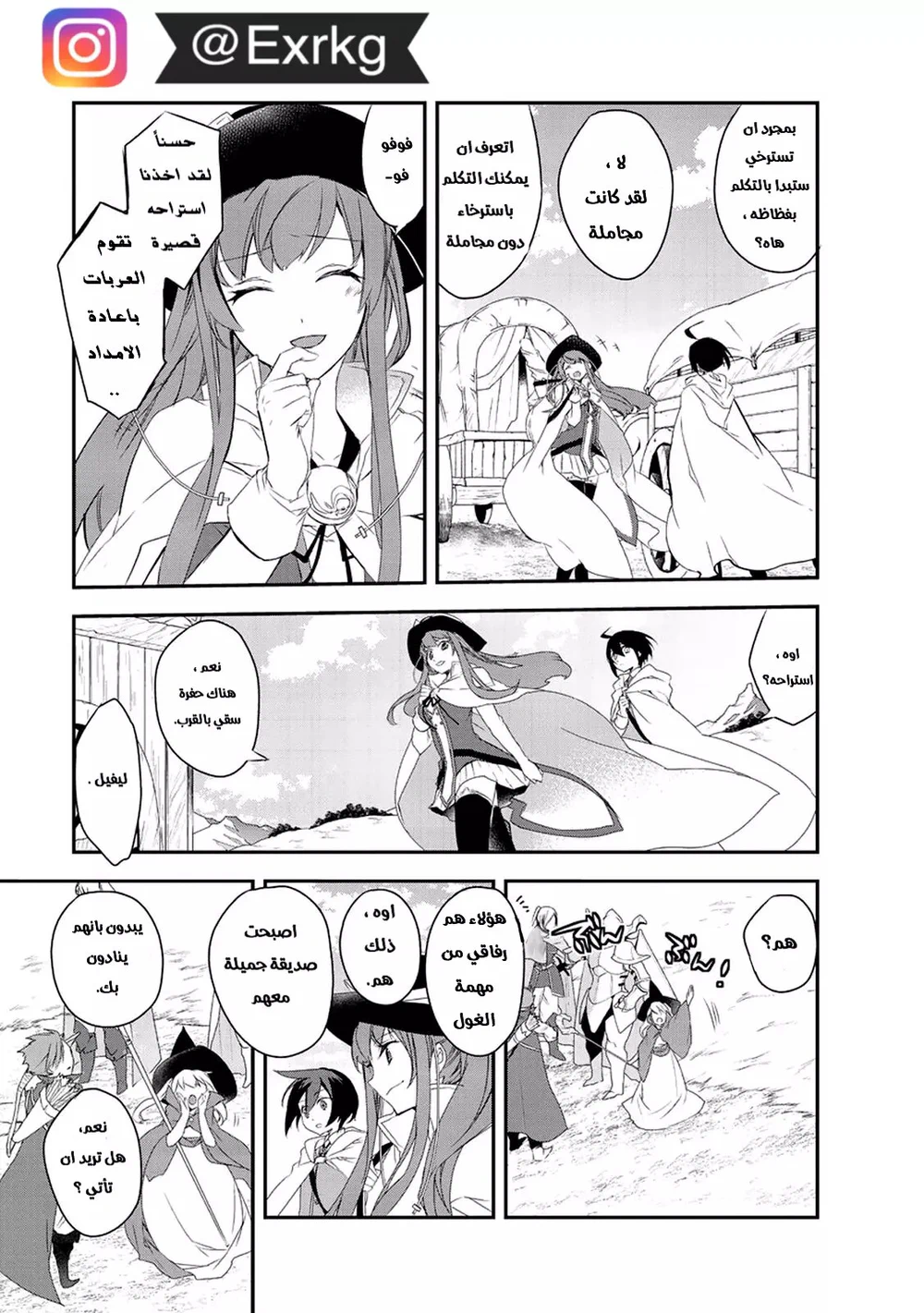 Chapter Image 6