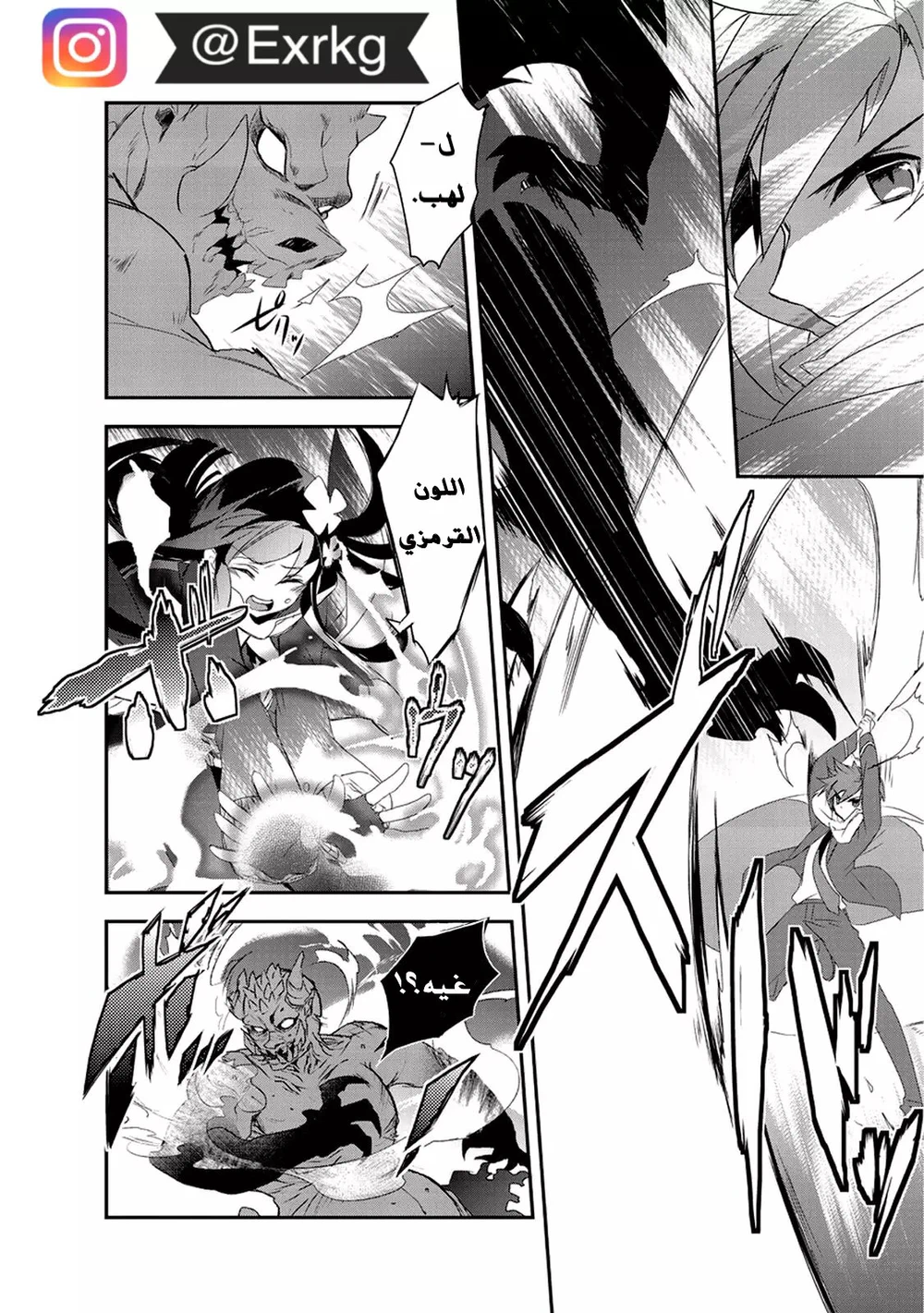 Chapter Image 9