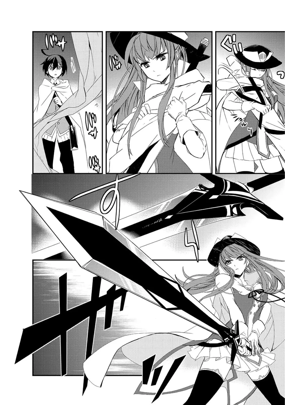 Chapter Image 12