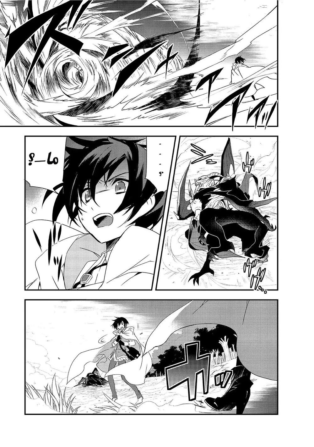 Chapter Image 14