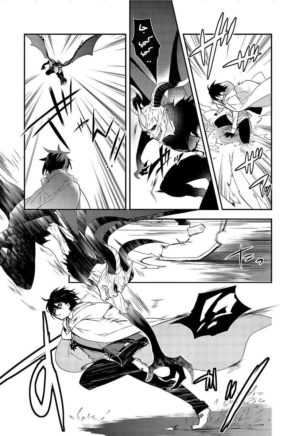 Chapter Image 17