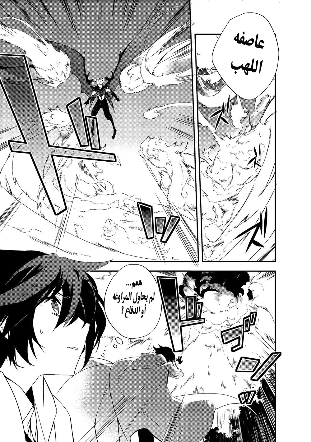 Chapter Image 21