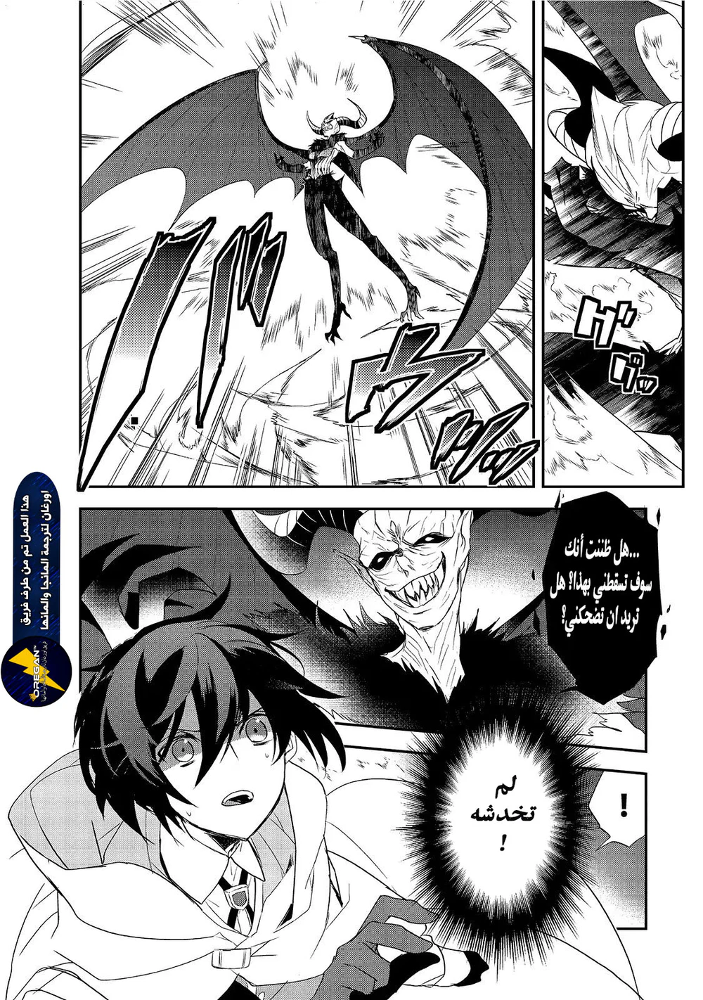 Chapter Image 22