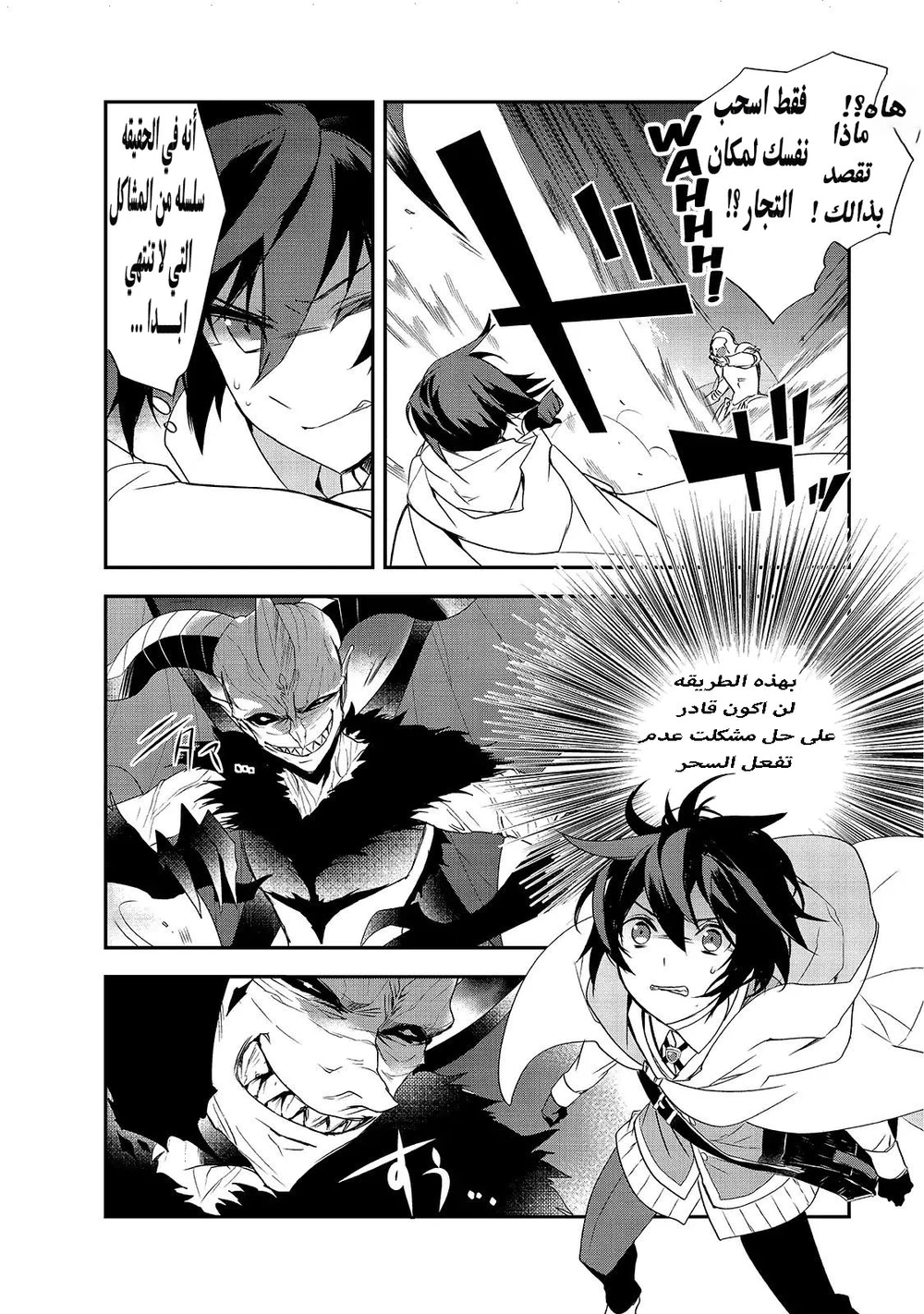 Chapter Image 4