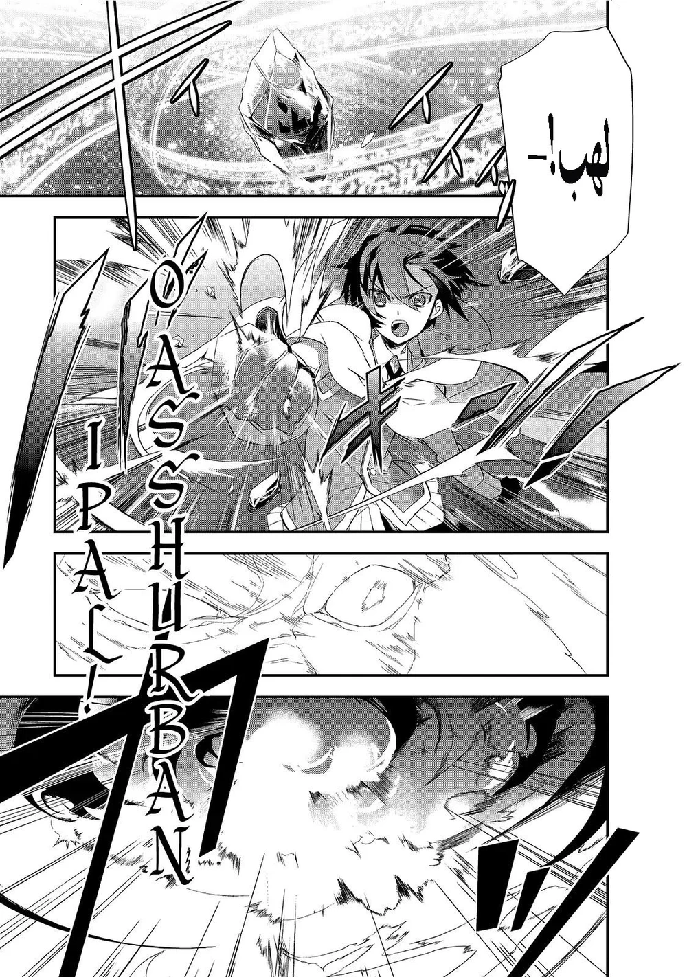 Chapter Image 9