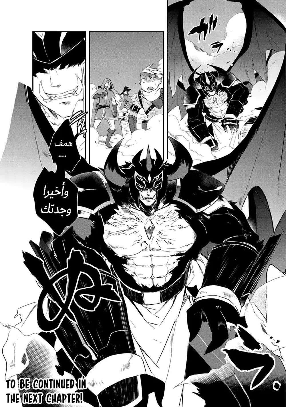Chapter Image 7