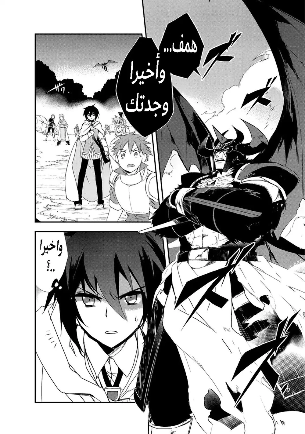 Chapter Image 12