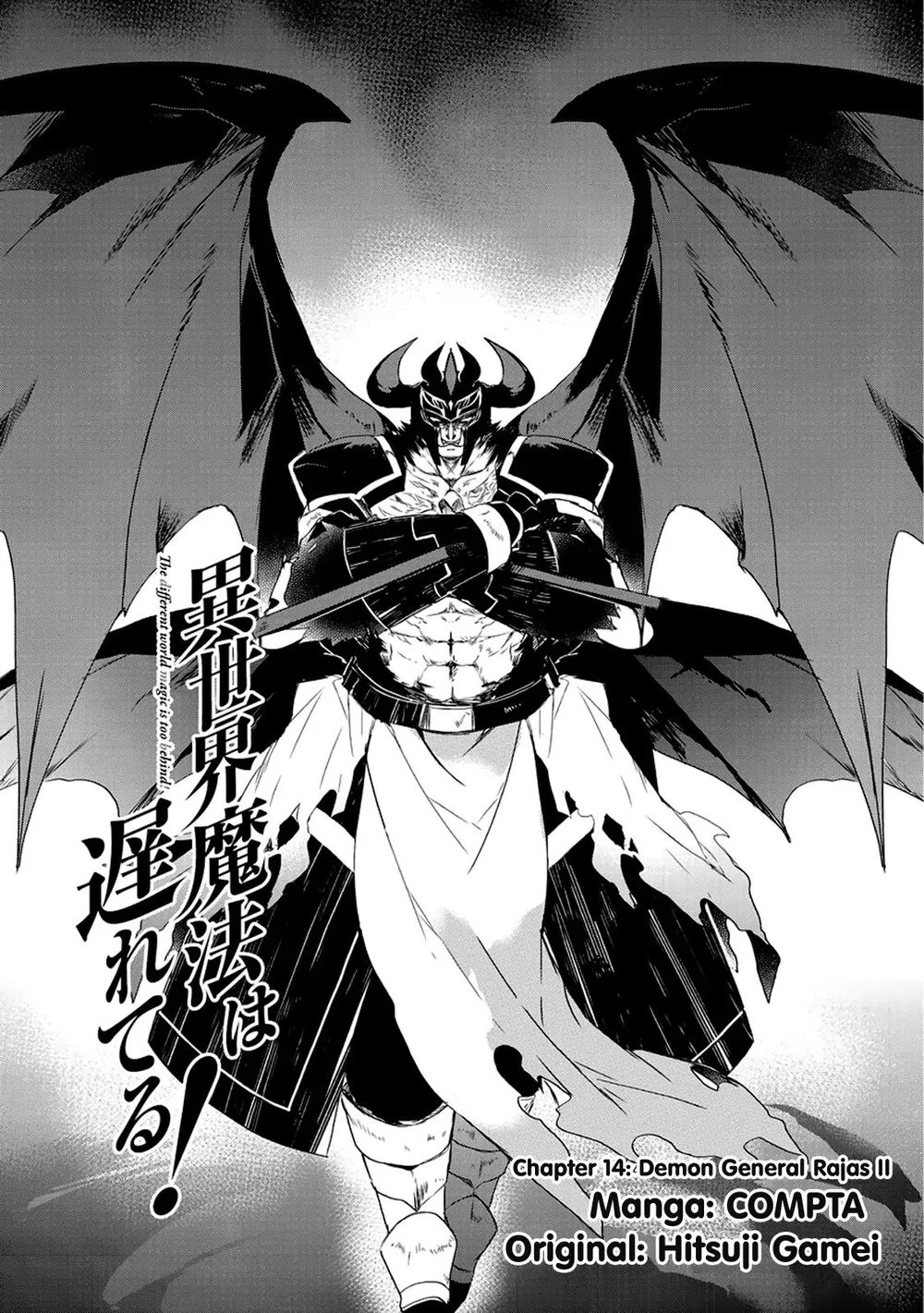 Chapter Image 1